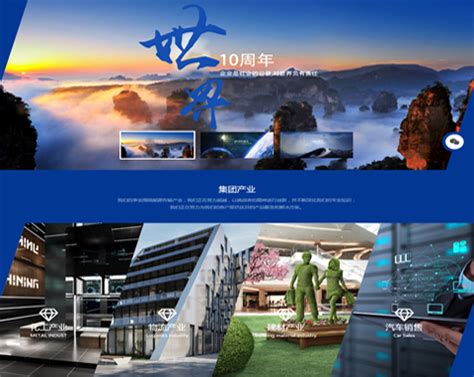 青海企業網站建設與形象策劃服務指南