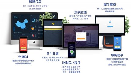 誠(chéng)信鑄就共贏 麗晶軟件榮獲影兒時(shí)尚集團(tuán)“最誠(chéng)信合作伙伴獎(jiǎng)”